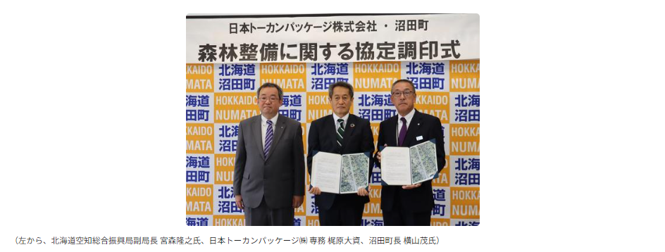 ダウンロード_202502121620