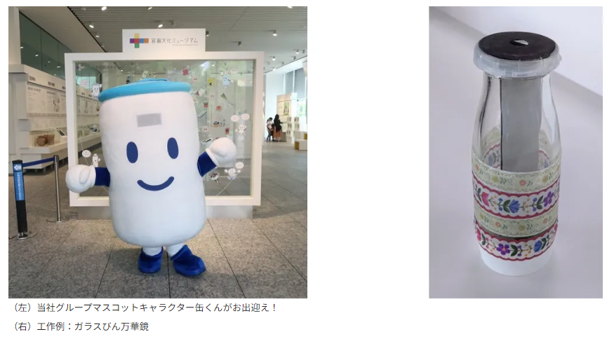 ダウンロード (4)_202502121858