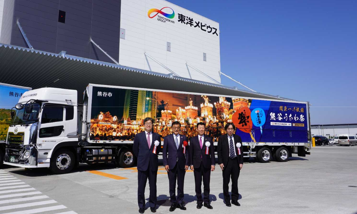 ダウンロード (3)_202502122007