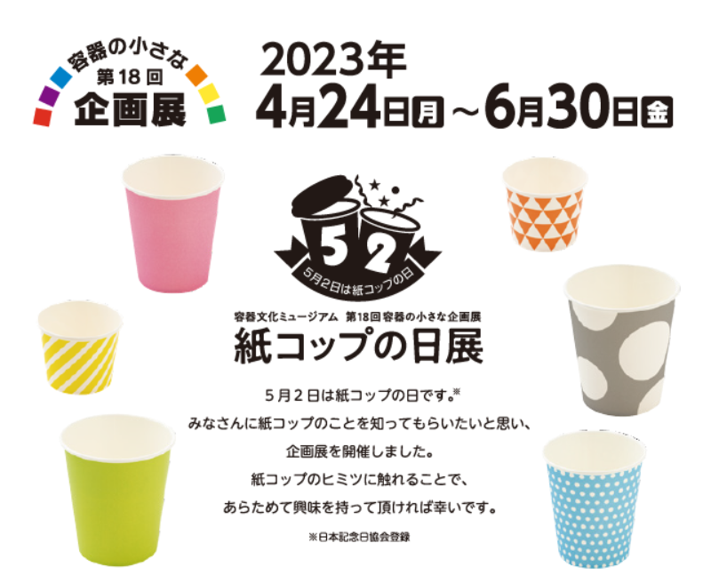 ダウンロード (5)_202502122011