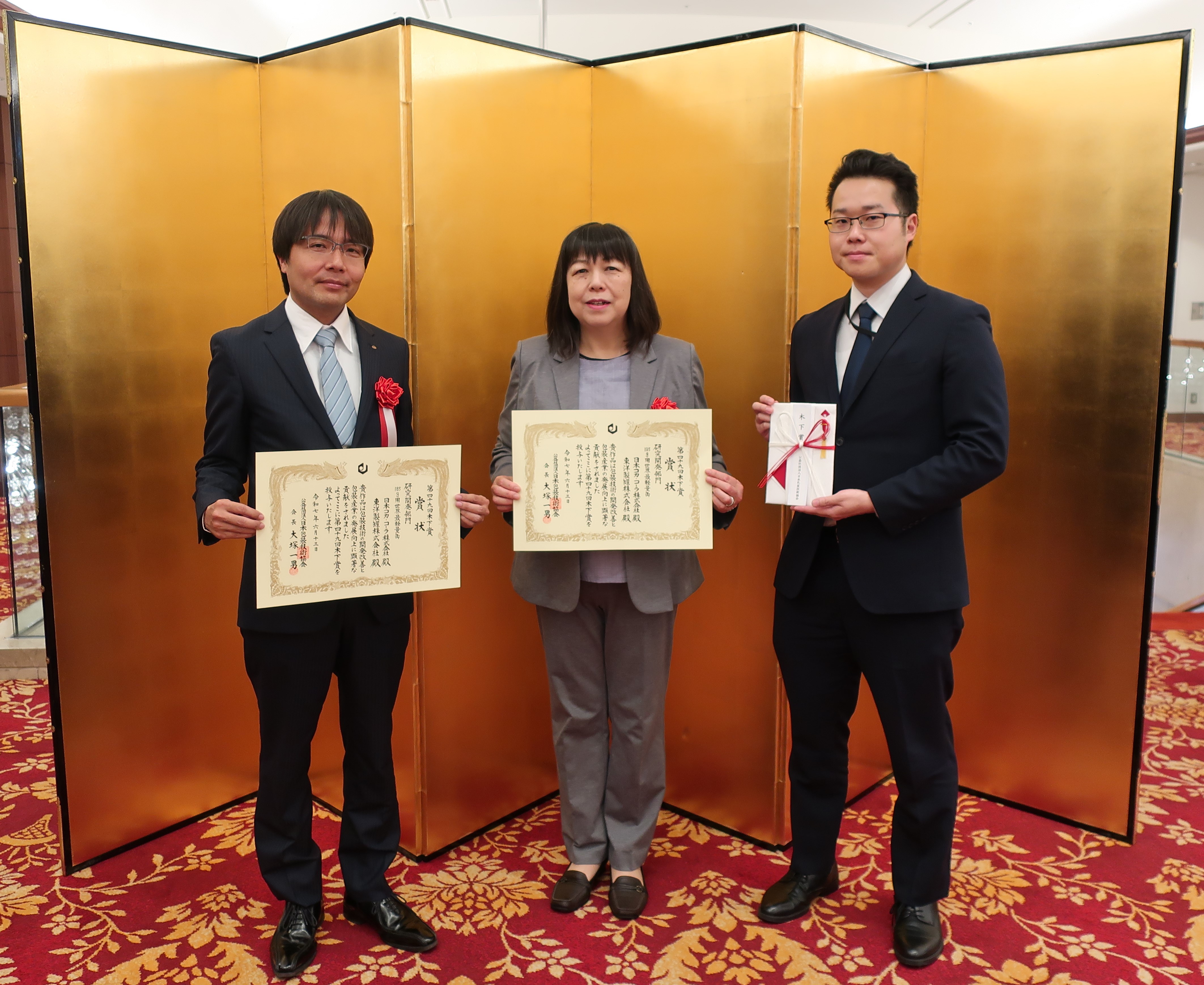 木下賞授賞式写真_候補1_250613